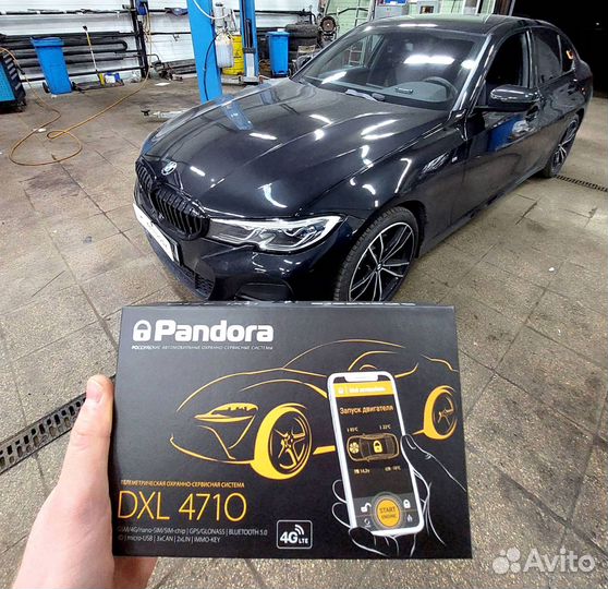 Сигнализация Pandora DXL4710 с автозапуском