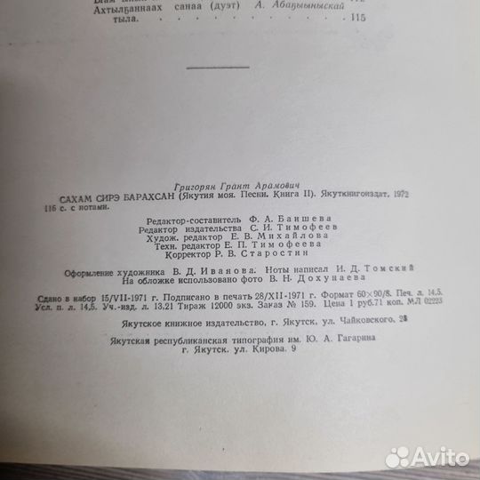 Грант Григорян. Музыкальные произведения