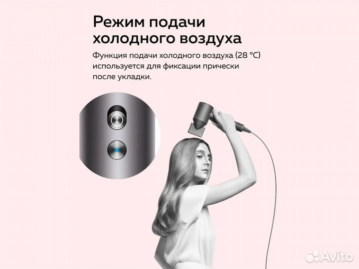 Фен для волос Super Hair Dryer с 5 насадками