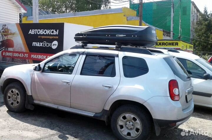 Автобокс Maxbox 460 черный