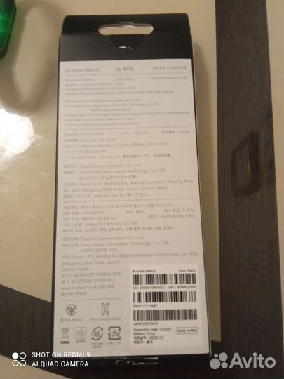 Xiaomi mi Smart band 5