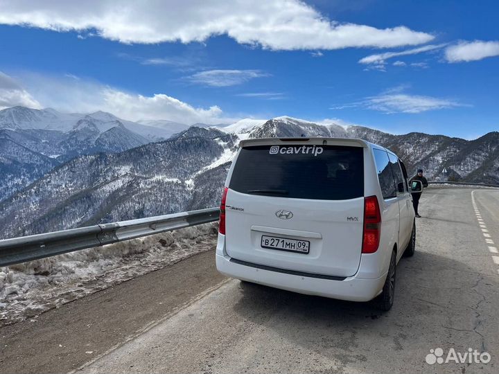 Трансфер минивэн