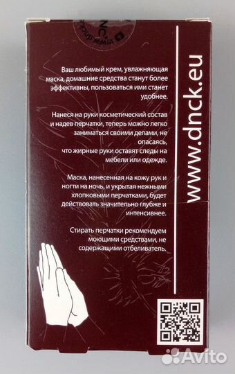 Перчатки белые, х/б