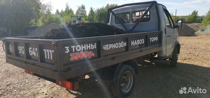 Навоз