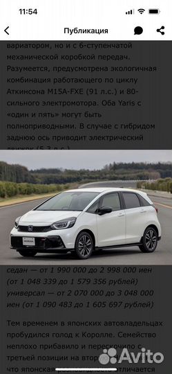 Купим ваш авто