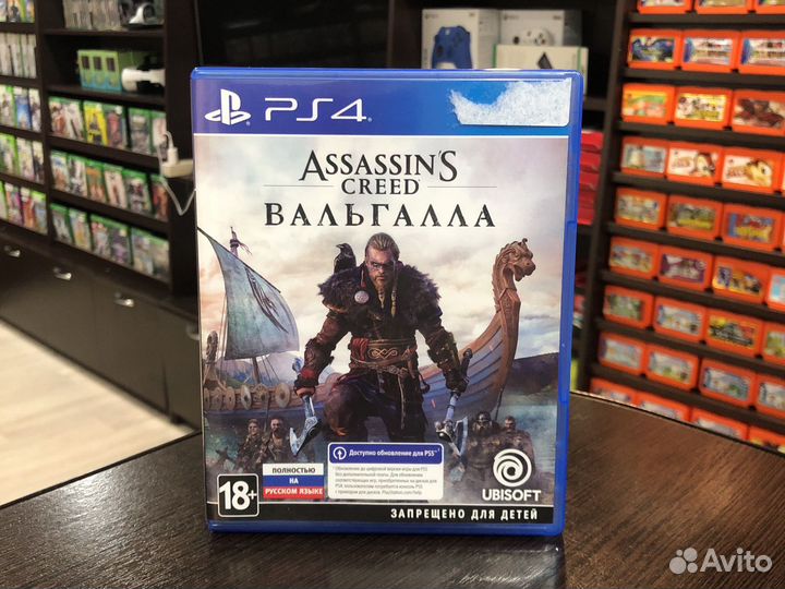 Assassin's Creed Вальгалла (PS4) Б/У