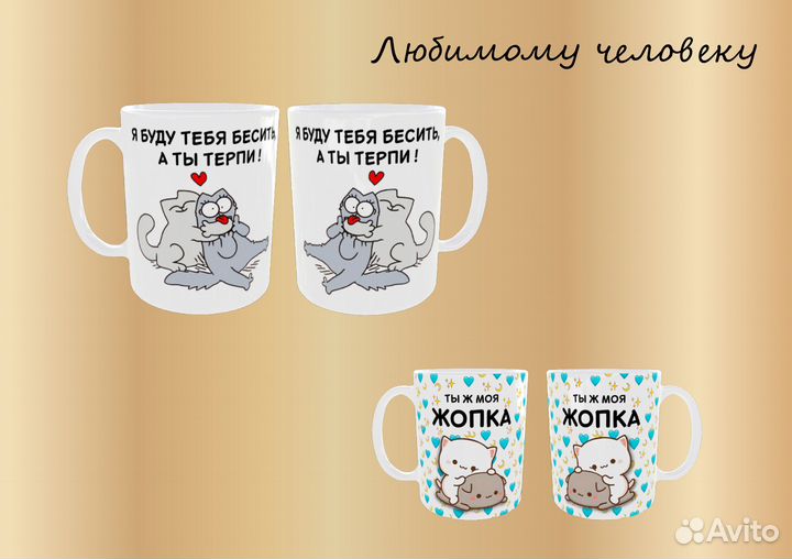 Печать логотипов, принтов, картинок на кружках