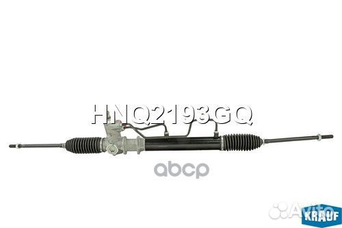 Рулевая рейка hnq2193gq Krauf