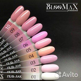 Гель лак для маникюра с ароматом клубники