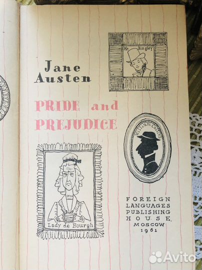 Джейн Остин Гордость и предубеждение