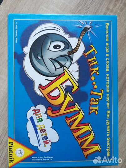 Игра настольная