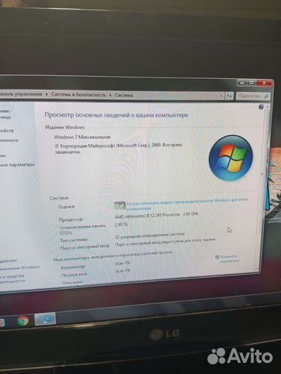 Пк с монитором
