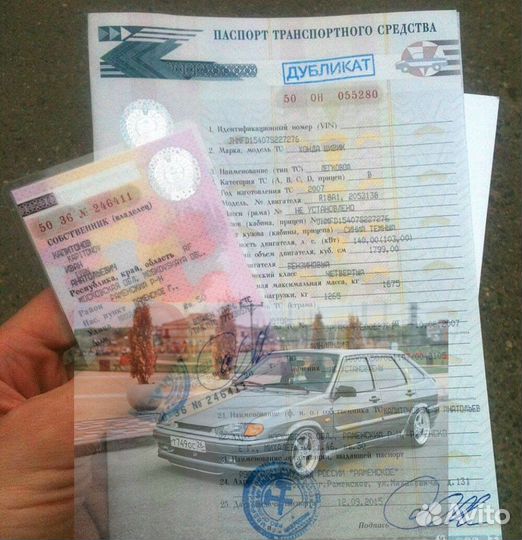 Помогу вписать переоборудование в птс