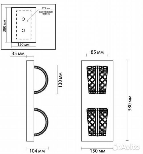 Настенное бра Odeon Light Mirage 5029/8WL