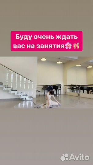 Педагог хореограф