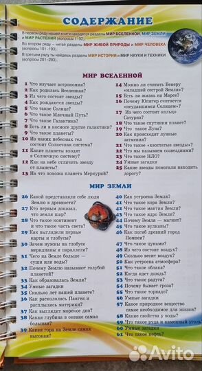 Большая энциклопедия