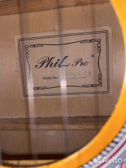 Акустическая гитара