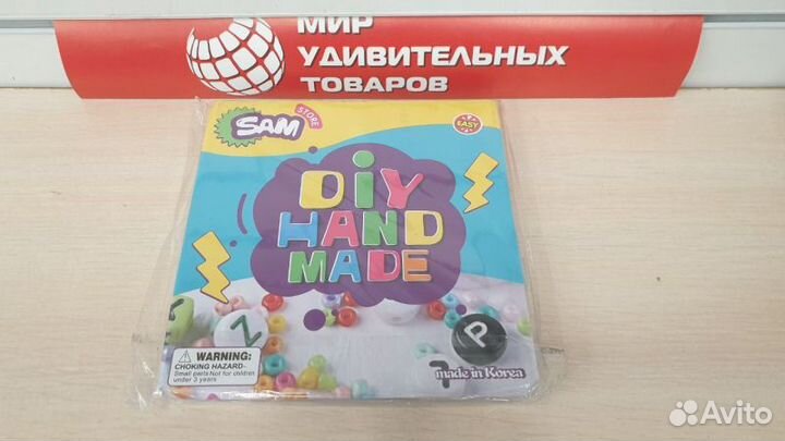 Набор для плетения Sam-41