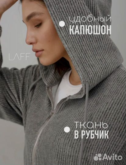 Костюм повседневный с юбкой теплый