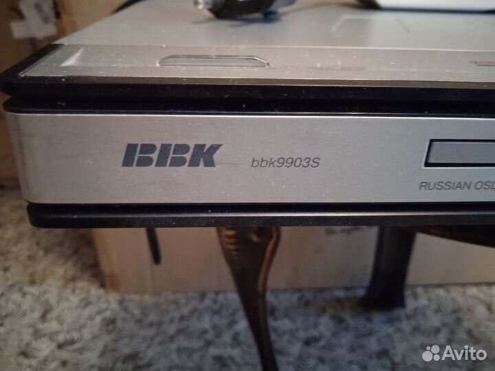 DVD-проигрыватели BBK