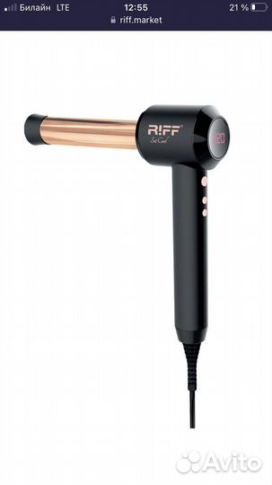 Щипцы для волос