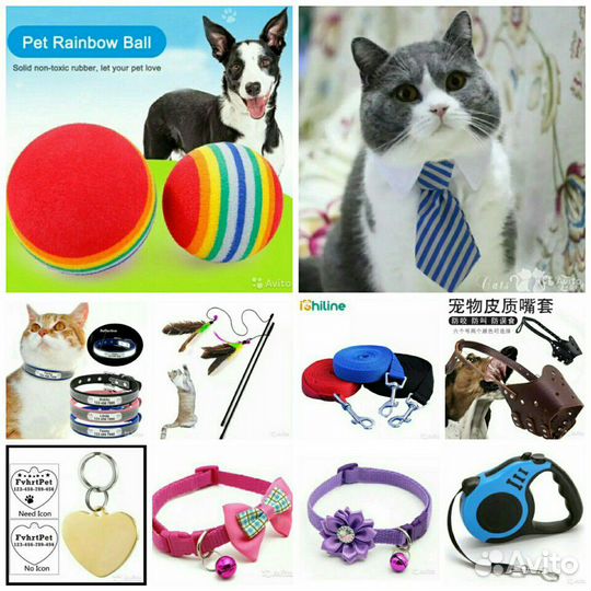 Поводок намордник мяч галстук бантик бирка ошейник