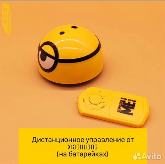 Интерактивная игрушка для кошек и собак