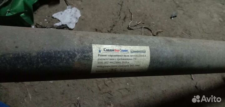 Mercedes 210 кардан