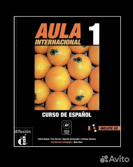 Репетитор по испанскому языку