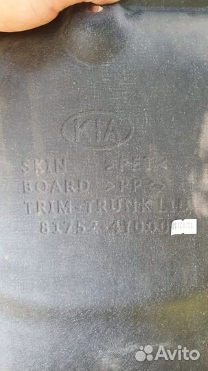 Обшивка крышки багажника киа рио
