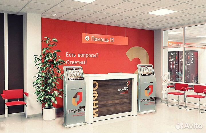 Кадастровый инженер приватизация