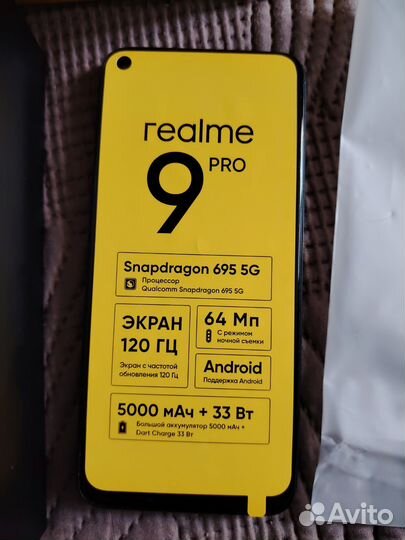 realme 9 Pro, 8/128 ГБ