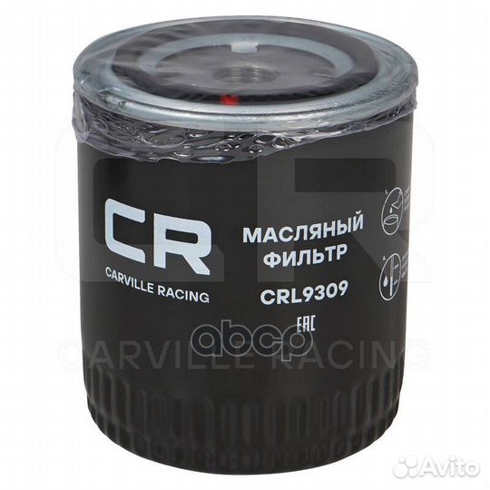 Фильтр масляный CRL9309 Carville Racing