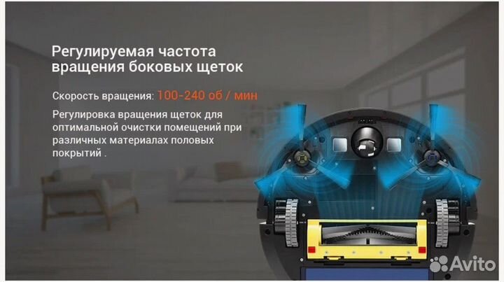 Робот пылесос ilife a10s