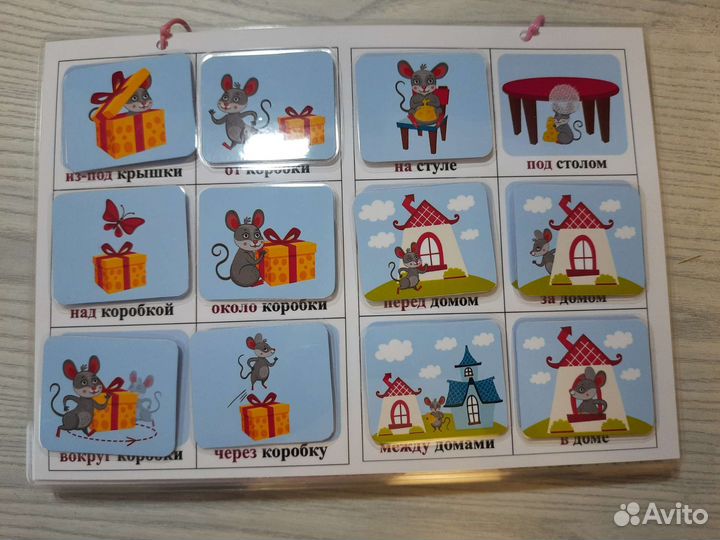 Предлоги Фразовый Пособие для логопеда звуки Р