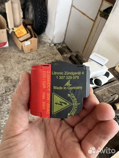 Ксеноновые лампы d2s