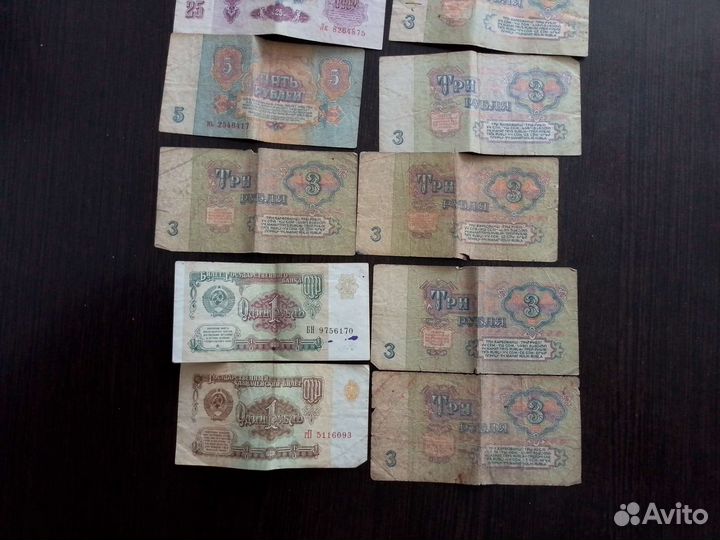 Старые купюры