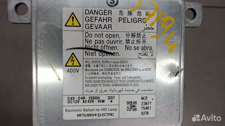 Блок розжига Honda CR-V, 2015