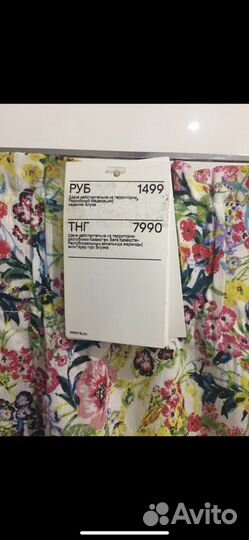 Топ удлинённый H&M Новый