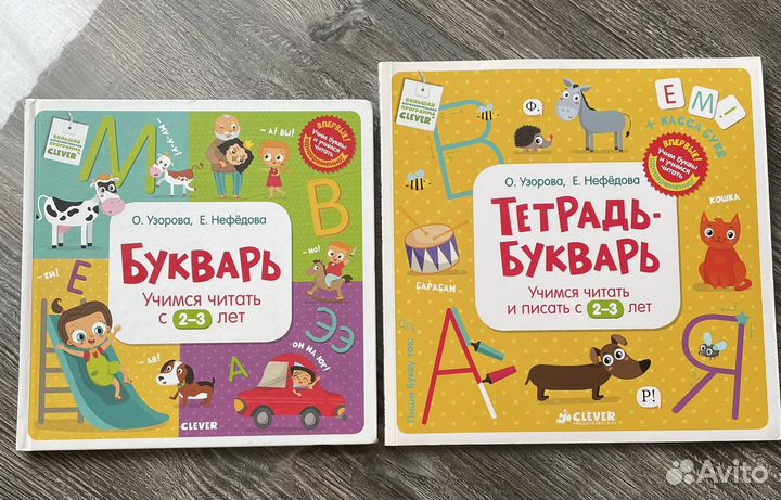 Развивающие книжки