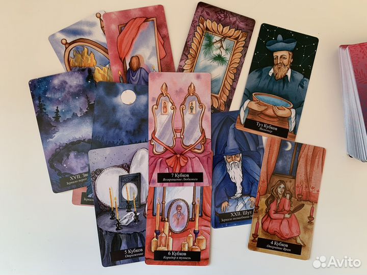 Таролог, гадание и расклады на таро