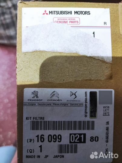 Топливный фильтр C-Crosser