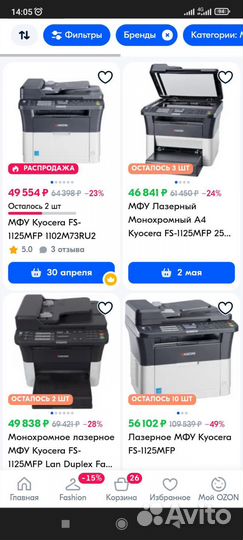 Kyocera fs 1125 mfp