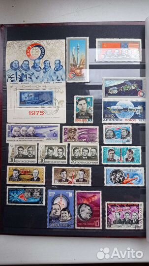 Альбом с марками времён СССР