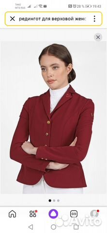 Редингот shires aubrion 