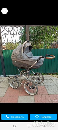 Коляска 3 в 1