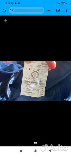 Костюм школьный