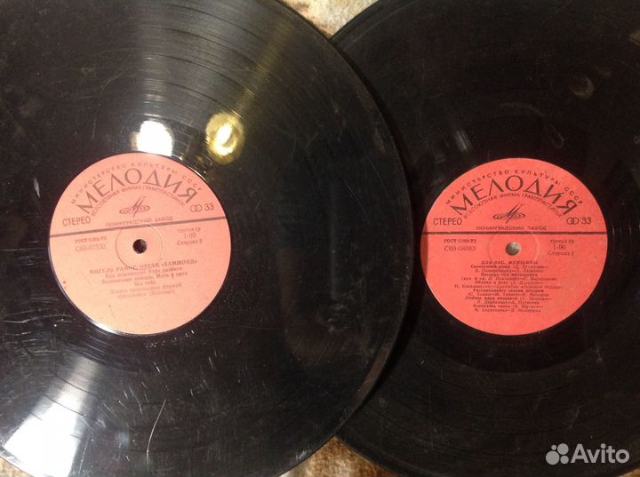 Виниловые пластинки СССР