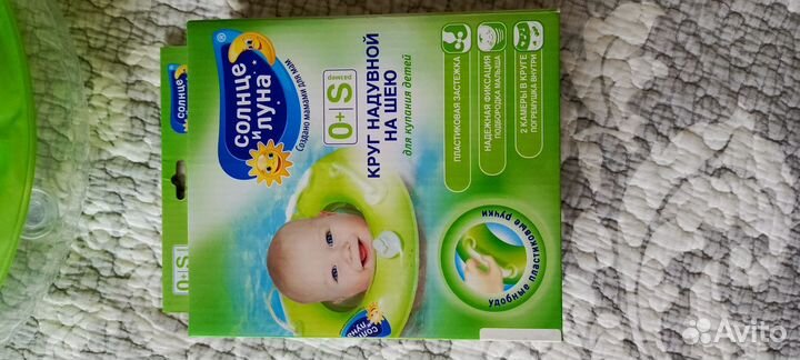 Круг для плавания