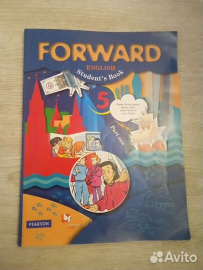 Учебник английского языка 5 класса 1-2часть